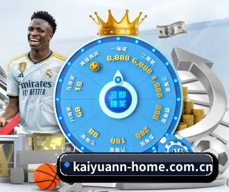 kaiyuann-home.com.cn APP